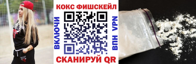 Наркошоп Нарьян-Мар АМФ  СОЛЬ  ГАШИШ  Марихуана  Мефедрон  ГЕРОИН  Cocaine 