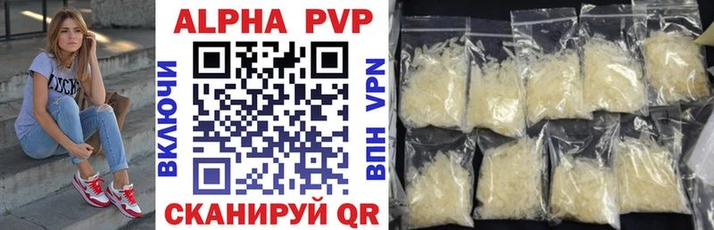А ПВП VHQ  Нарьян-Мар 