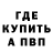 ГАШ hashish operbond