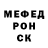Метамфетамин кристалл KPawlowski