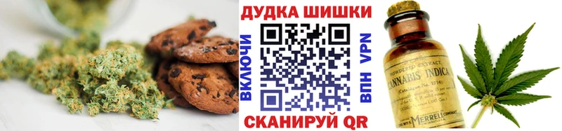 купить закладку  Нарьян-Мар  блэк спрут tor  Печенье с ТГК конопля 