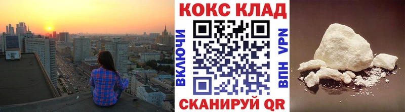 COCAIN VHQ  Нарьян-Мар 