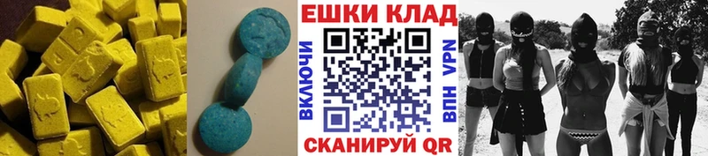 ЭКСТАЗИ MDMA  Нарьян-Мар 