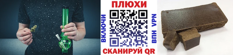 мега зеркало  Нарьян-Мар  ГАШИШ hashish 