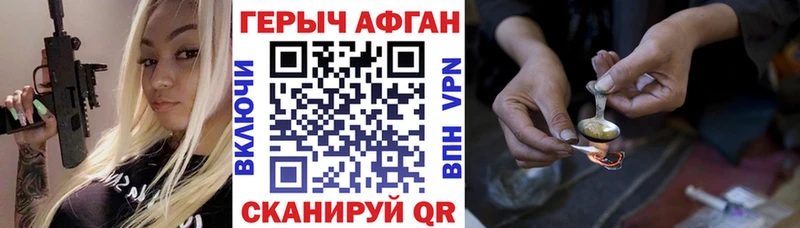 закладка  Нарьян-Мар  Героин герыч 