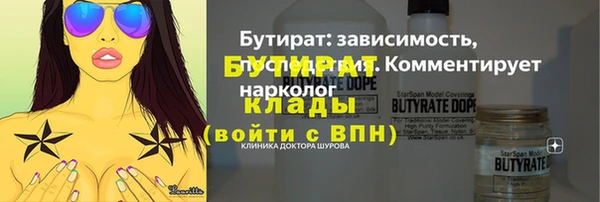 первитин Богданович