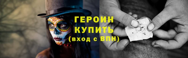 гашик Белокуриха