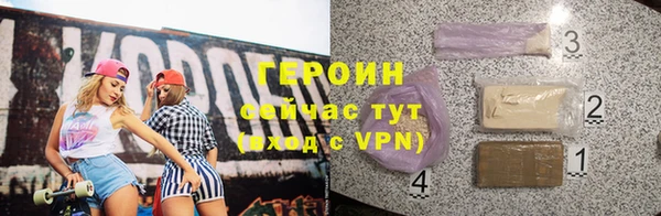 твердый Богородицк