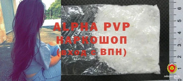 твердый Богородицк