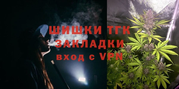 мефедрон Беломорск
