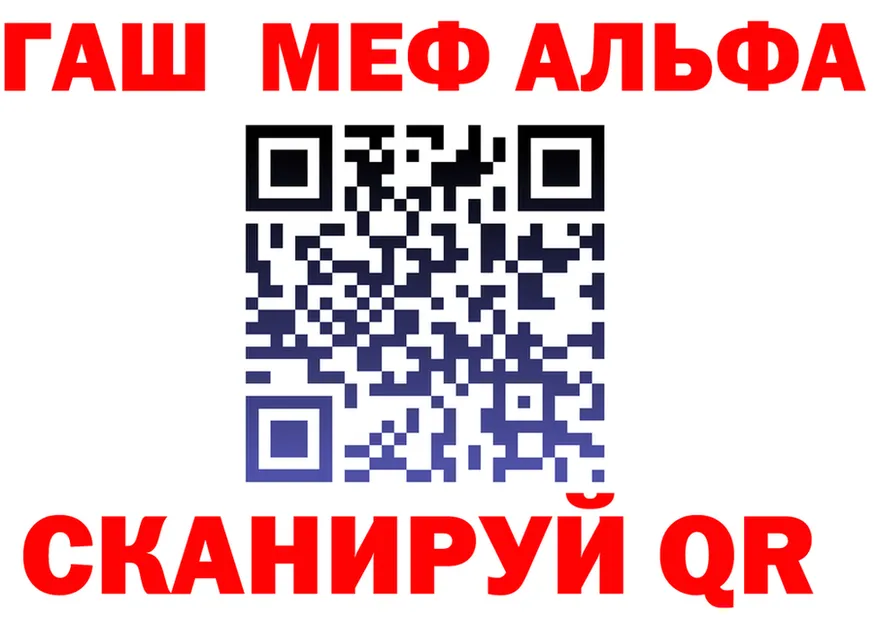 ГАШ Premium вход даркнет mega Нарьян-Мар