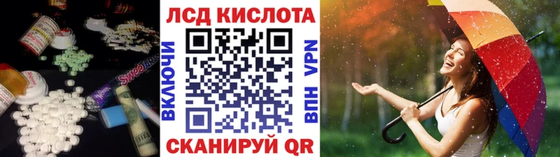LSD-25 экстази ecstasy цена Нарьян-Мар