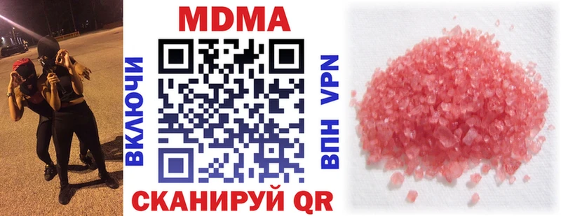 MDMA crystal  Нарьян-Мар 