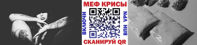 МЕФ 4 MMC мега рабочий сайт Нарьян-Мар