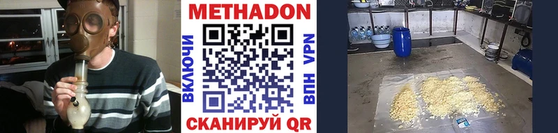 KRAKEN сайт  Нарьян-Мар  МЕТАДОН мёд 