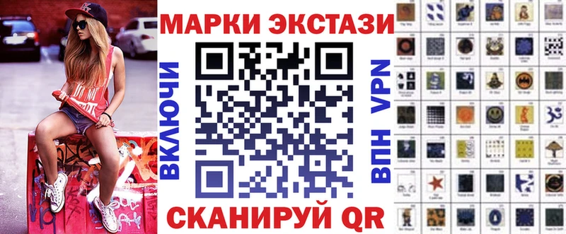 мориарти формула  Нарьян-Мар  Марки N-bome 1500мкг  купить  